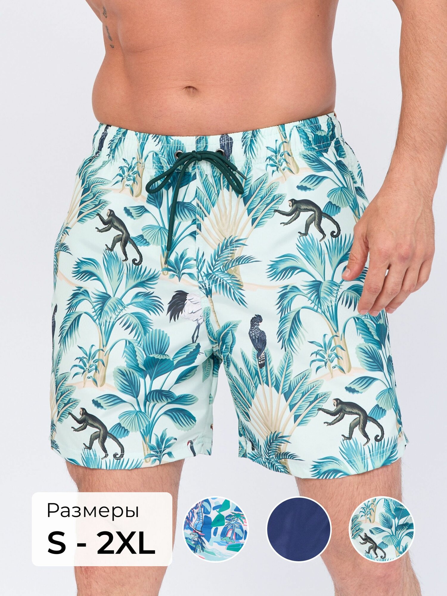 Шорты спортивные