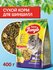 Сухой корм для шиншилл Happy Jungle 5in1 для грызунов daily menu ...