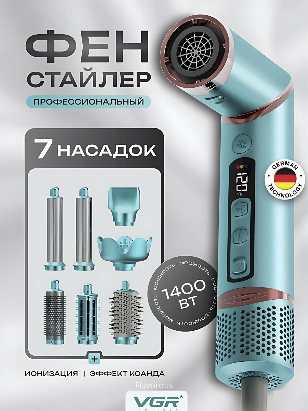 Фен стайлер VRG V-477, для профессиональной укладки волос, 7 насадок, ионизация,
