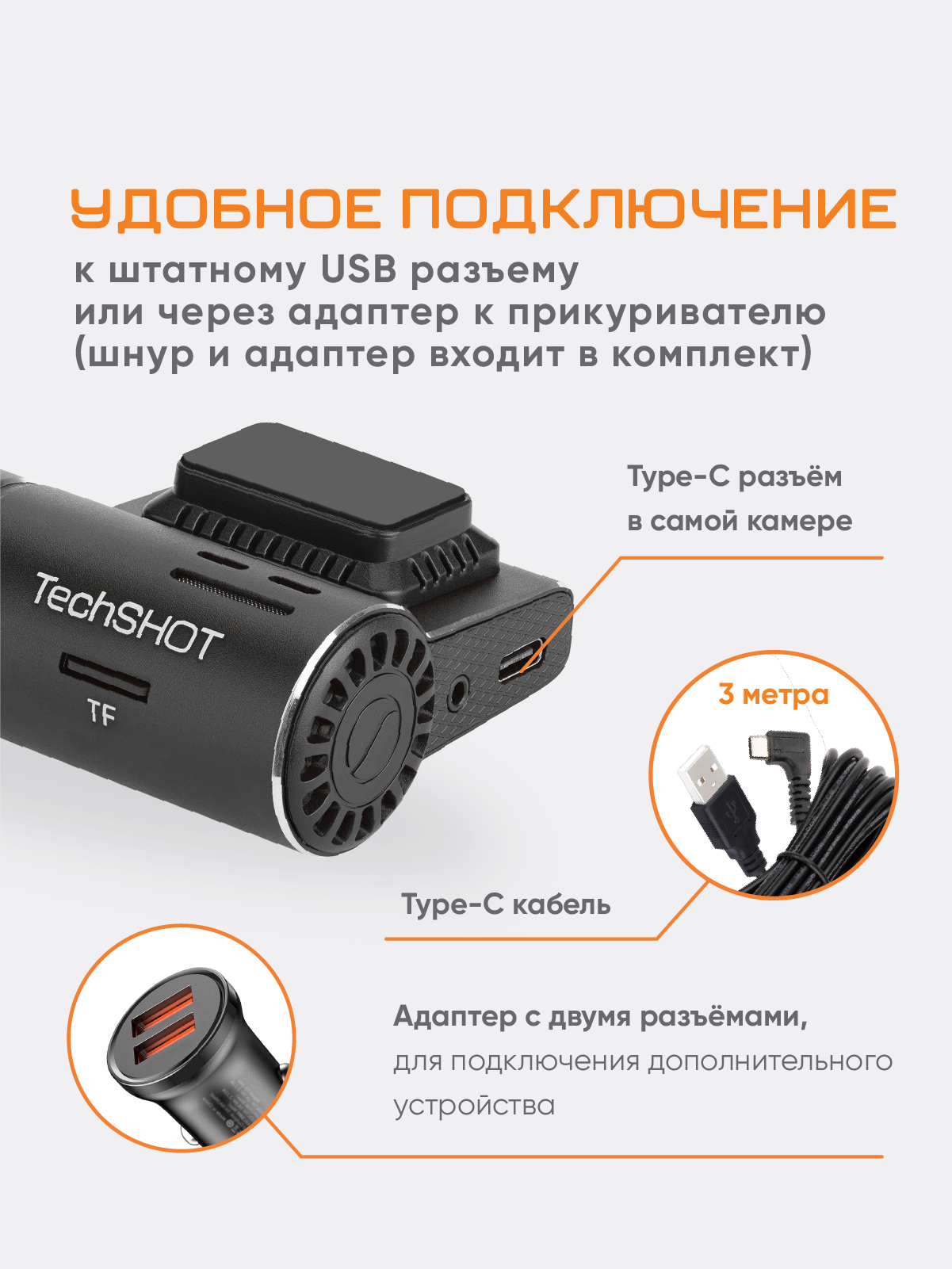 Автомобильный видеорегистратор TechSHOT G20, с WiFi и G-сенсором, 2К — фото 1