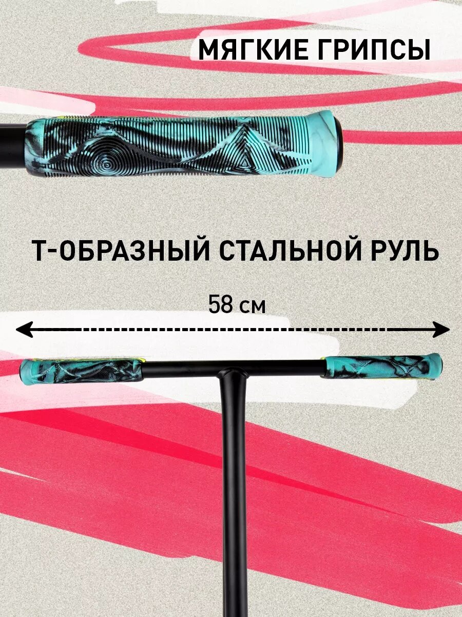 Самокат трюковой Tech Team Voodoo, цвет синий, для роста 150-170 см — фото 1
