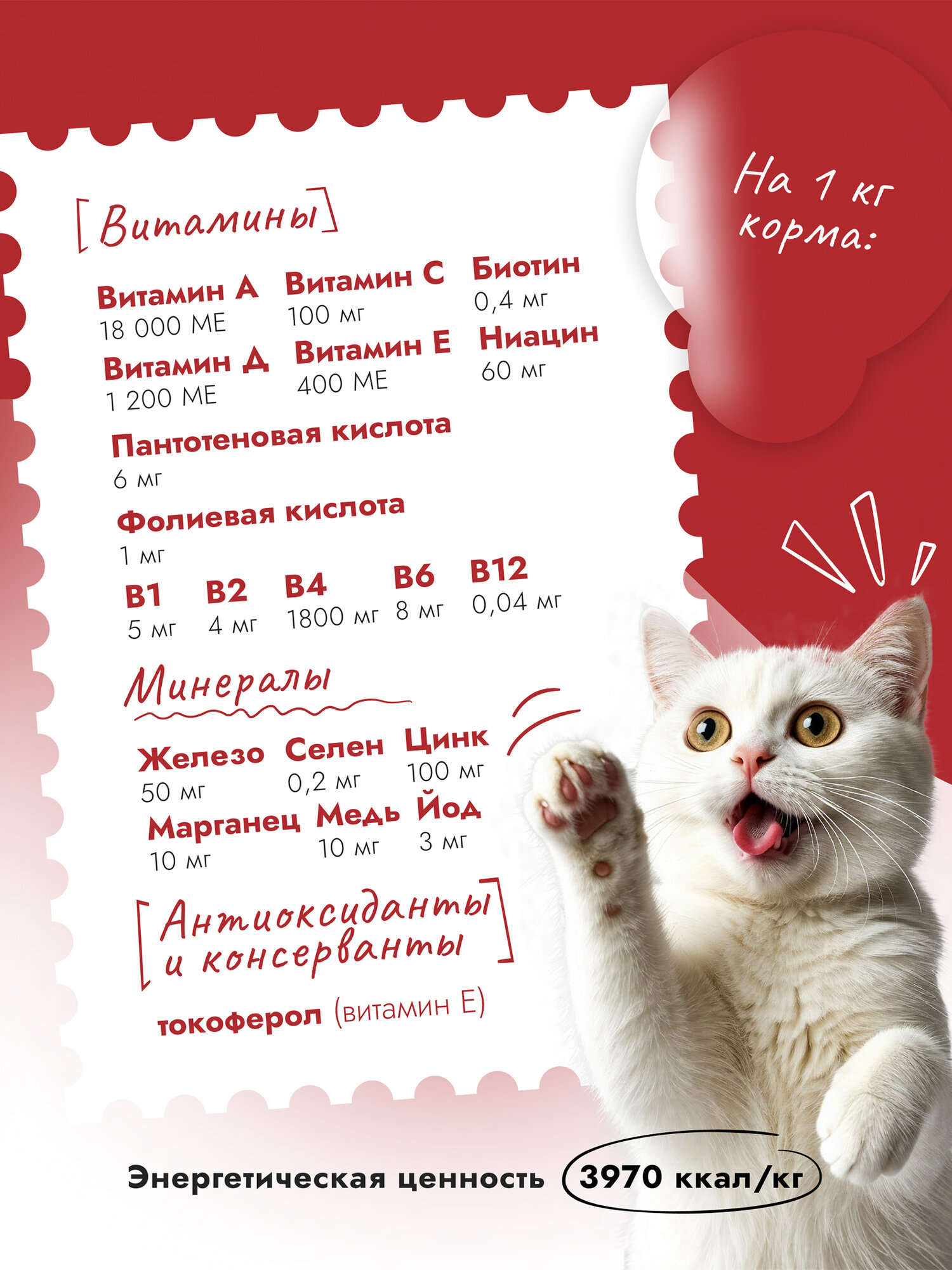 Корм сухой для котят и взрослых кошек супер премиум класса с говядиной и картошкой при чувствительном пищеварении и аллергии 1,5кг Best Dinner (Бест Диннер) — фото 1