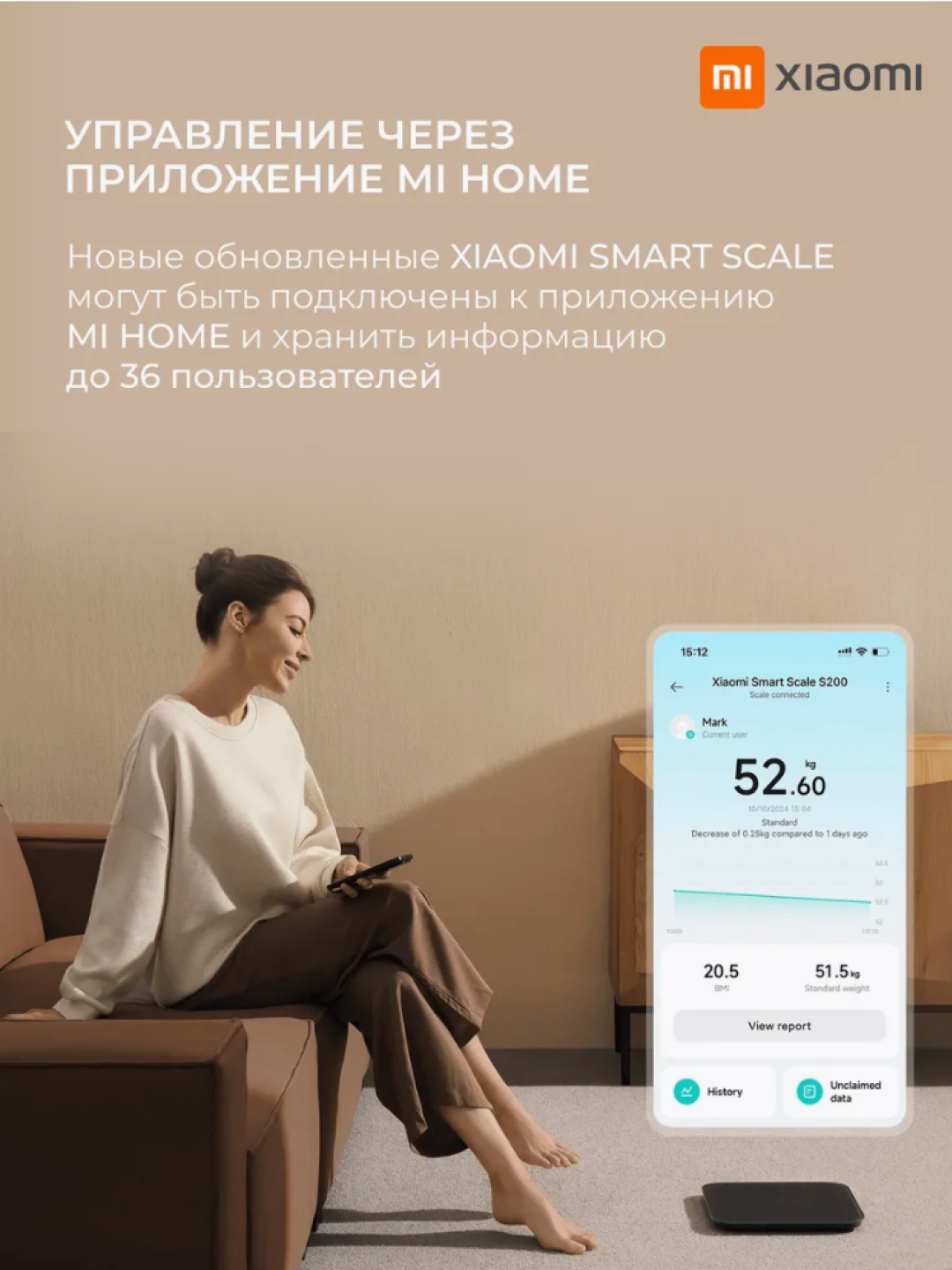 Умные весы Xiaomi Smart Scale S200 черный , для всей семьи, высокоточные, Bluetooth — фото 1