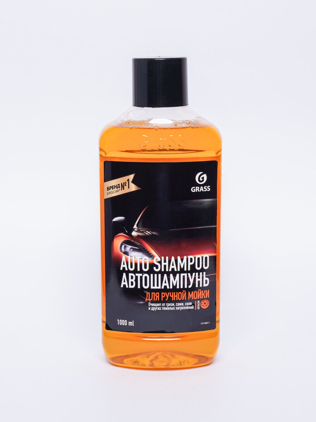 Автошампунь GRASS для бесконтактной мойки, универсальный, 1л, желтый — фото 1