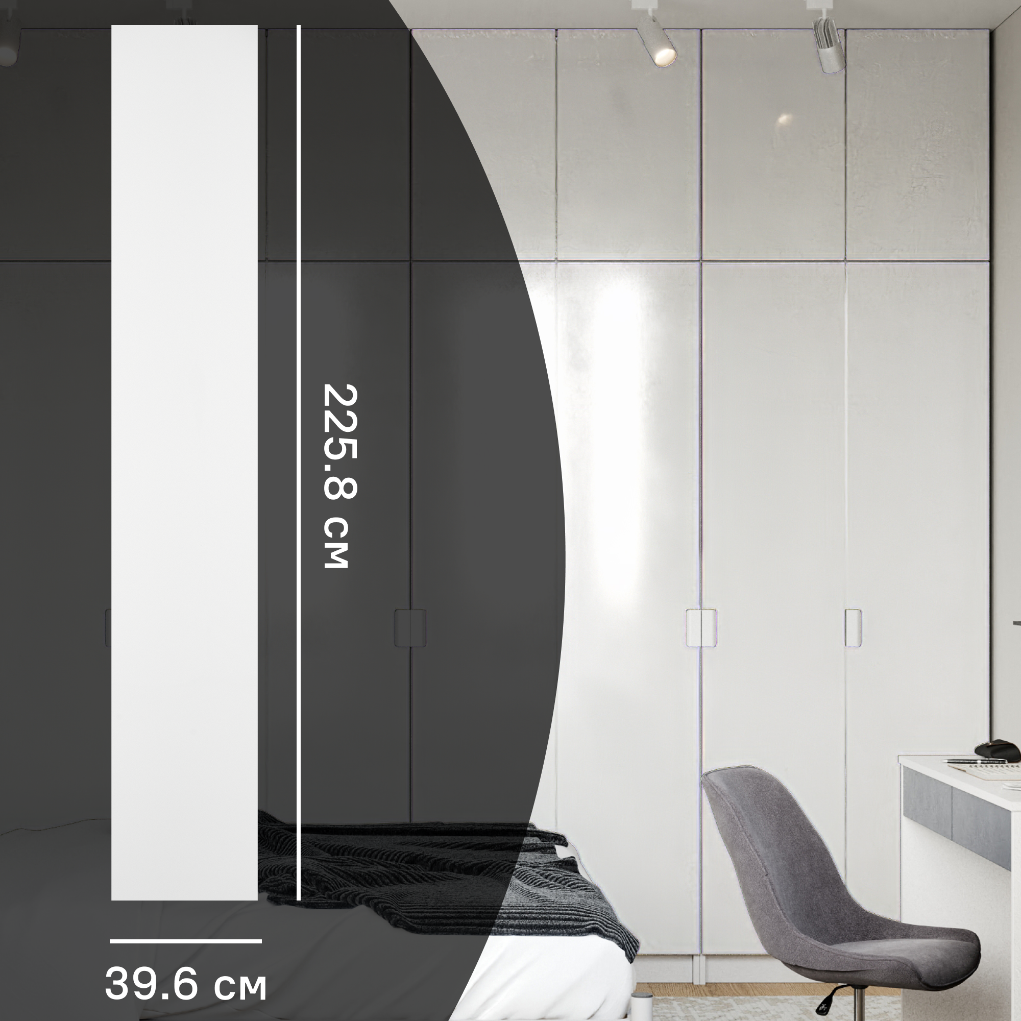 Дверь для шкафа Лион 39.6x225.8x1.6 см ЛДСП цвет белый лак