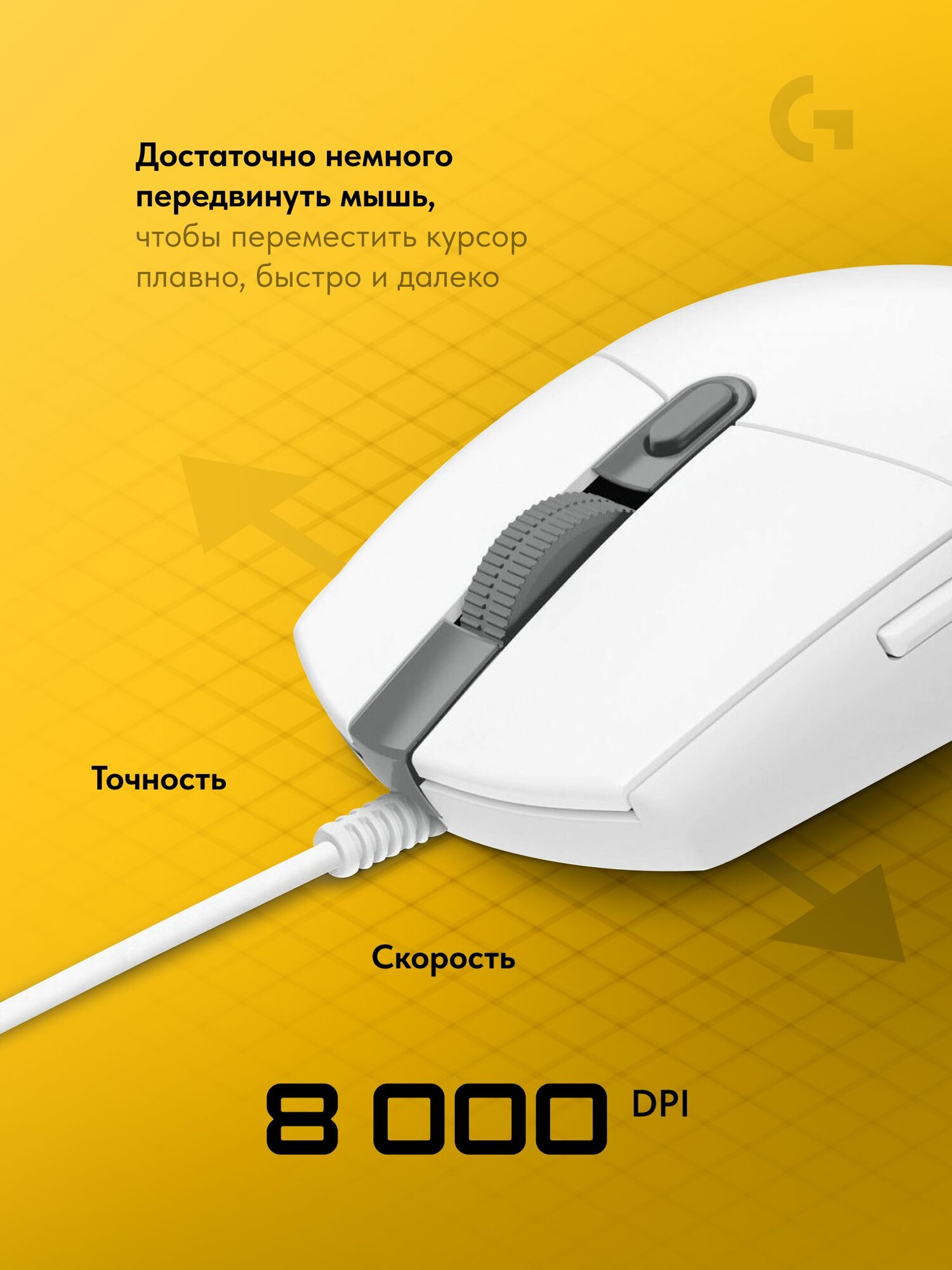 2025 Игровая мышь проводная Logitech G102 с RGB подсветкой, компьютерная мышка для ноутбука — фото 1
