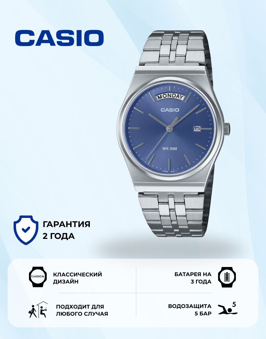 Наручные часы CASIO Classic, синий/серебристый