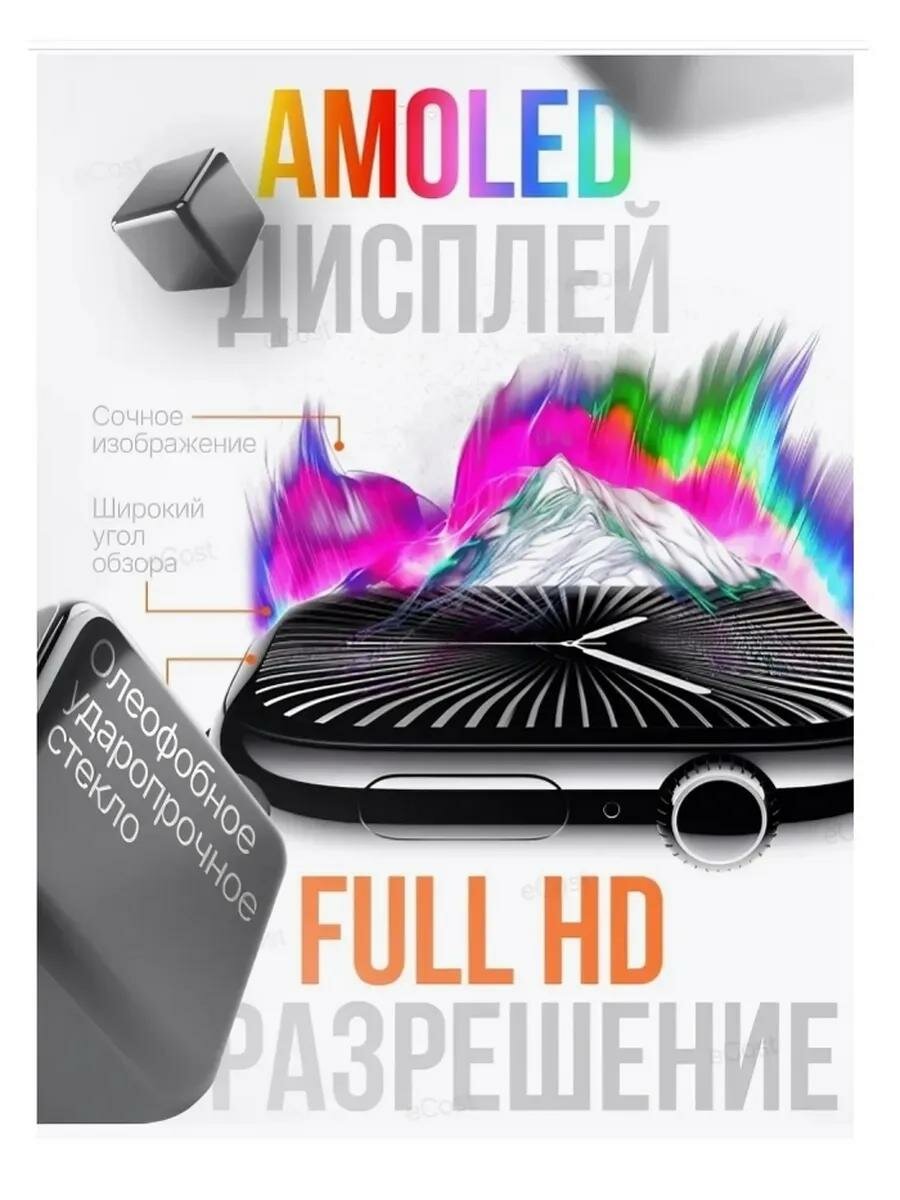 Умные часы Smart Watch 10 , с магнитной зарядкой, для iPhone, Android, — фото 1