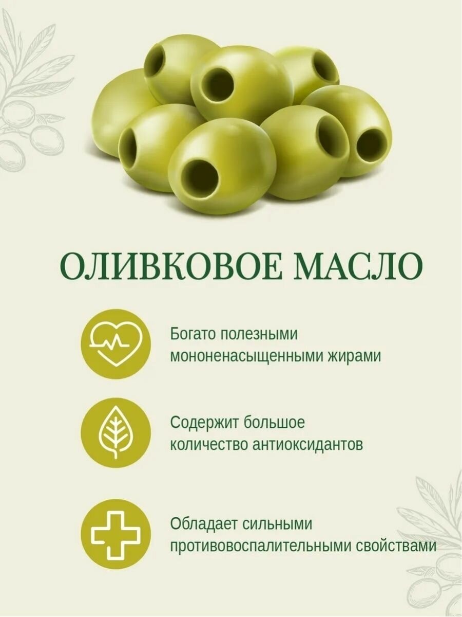 Масло Оливковое для жарки Высший Сорт Vesuvio Oliva Oil,1л (Италия) — фото 1