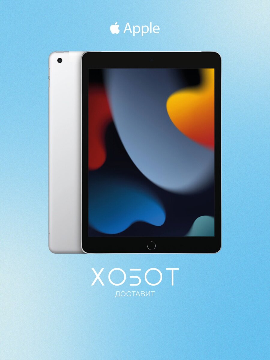 （mikakuou）iPad Air (第4) 64GB cellular Apple iPad Air 10.9インチ 第4世代 Wi-Fi+Cellular 64GB 2020