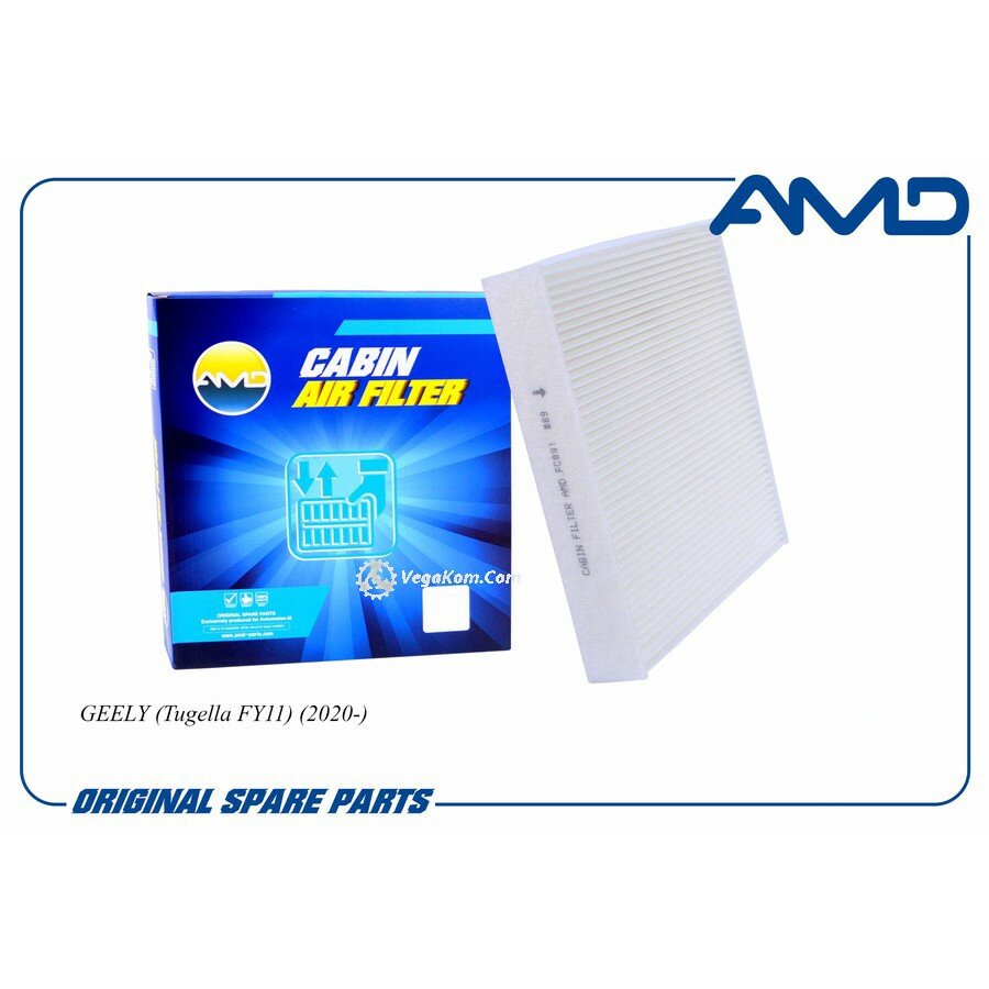 Фильтр салонный AMD AMDFC891
