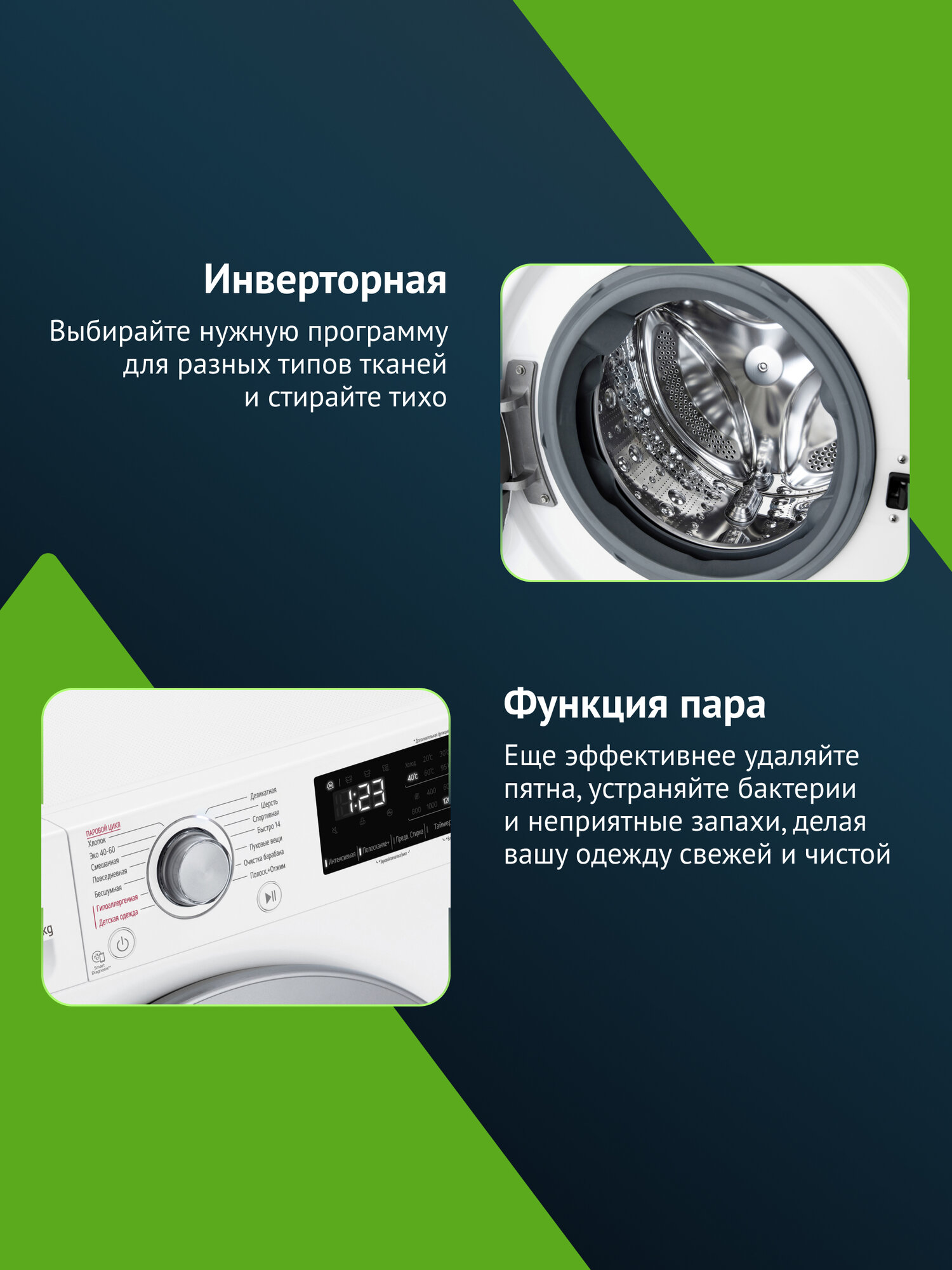 Стиральная машина LG F2V3HS4W кл: A фронт. макс:7кг белый инвертер — фото 1