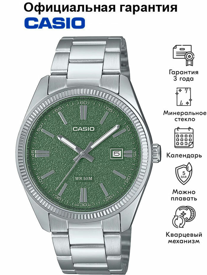 Наручные часы CASIO, серебряный, зеленый