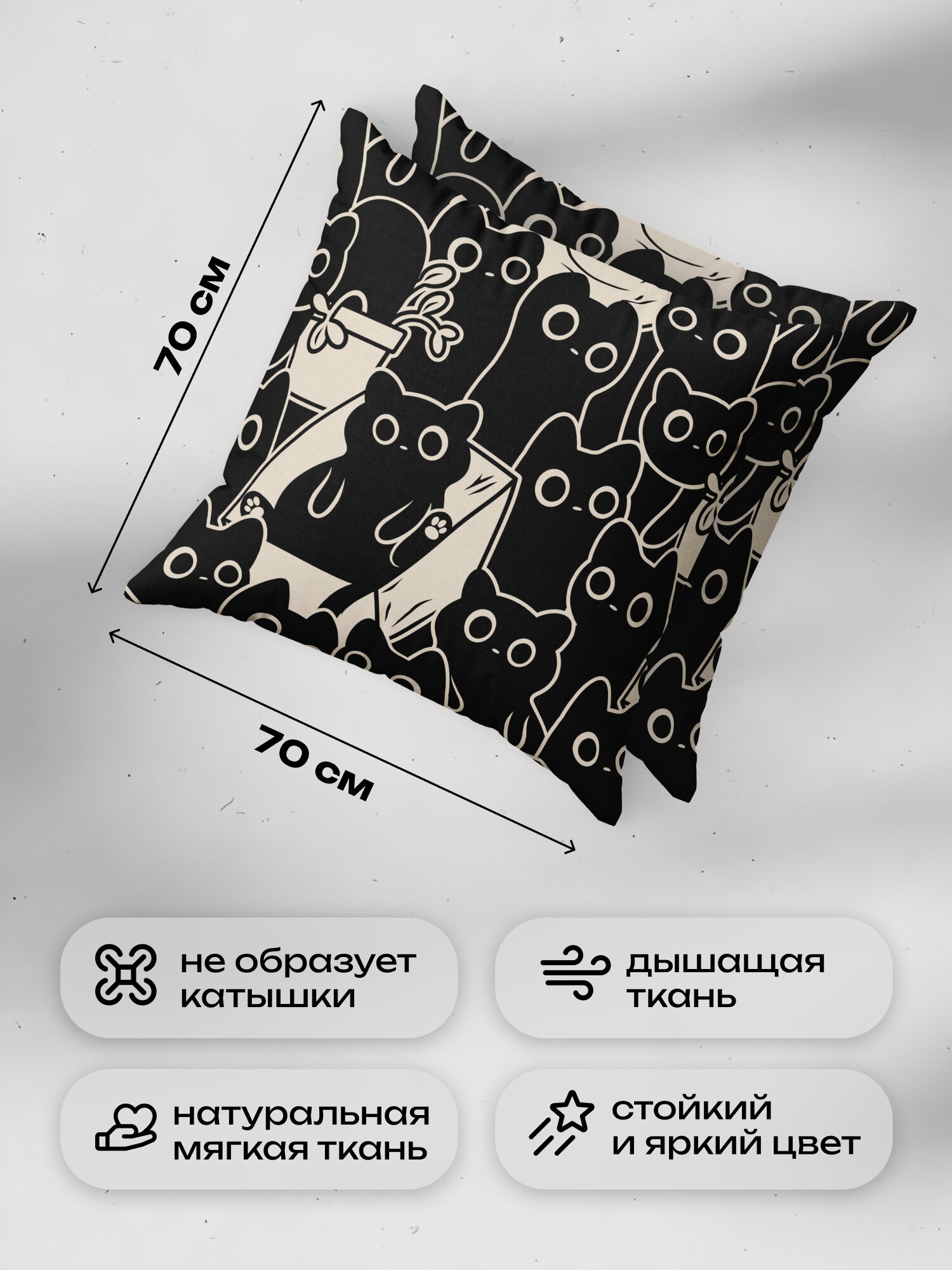 Наволочки Crazy Getup Catbox, поплин, 70 см х 70 см, черно-бежевые, 2шт — фото 1