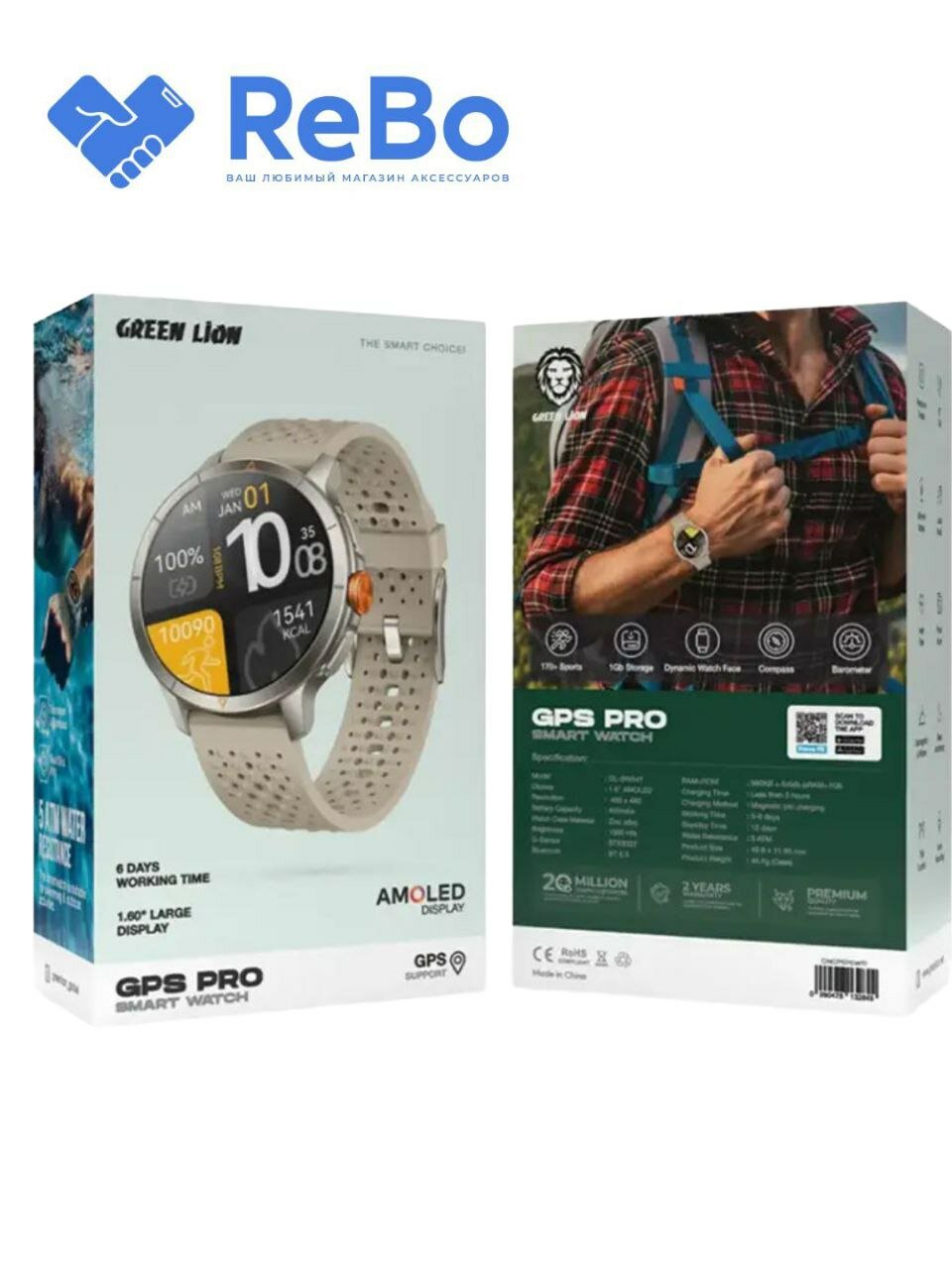 Смарт-часы Green Lion GPS Pro - с GPS, AMOLED-дисплеем, 6 дней работы — фото 1