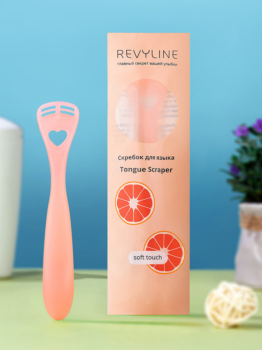 Скребок для чистки языка Revyline Soft персиковый, от налета на языке, взрослый, детский, мягкий — фото 1