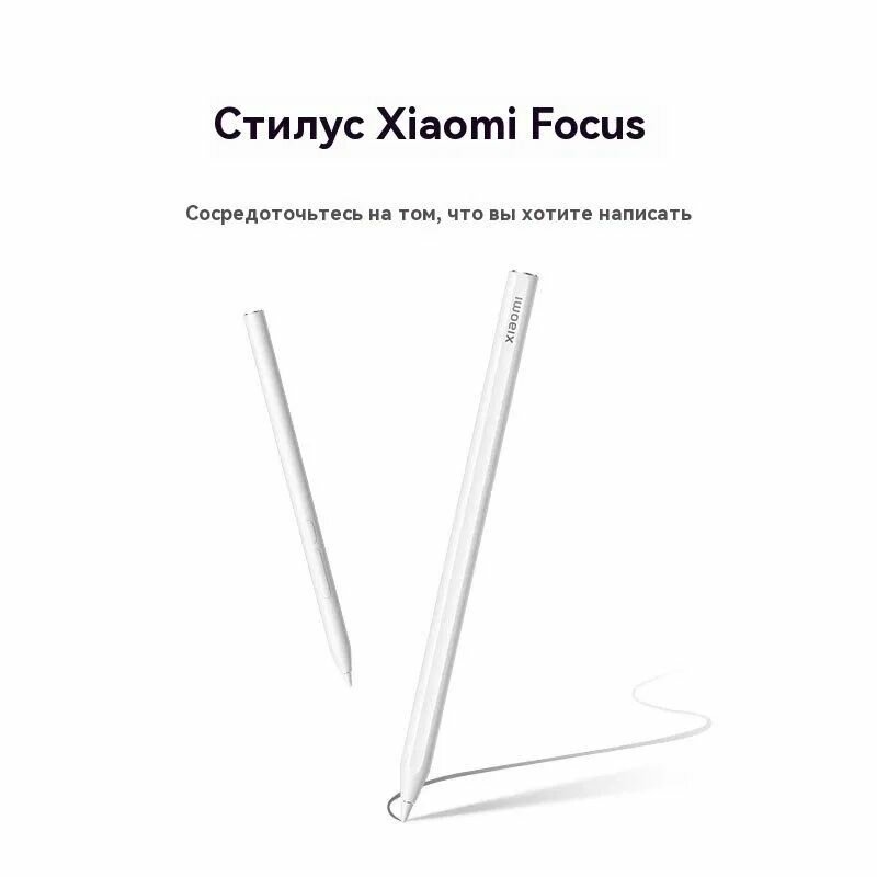 Картинки Умная ручка