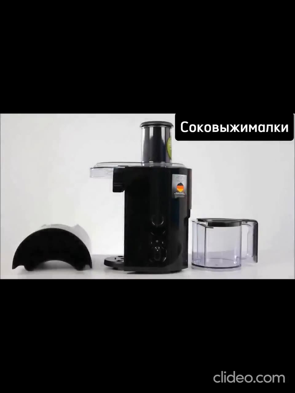 Центробежная соковыжималка BRAUN J300, 800 Вт, 2 скорости, объем сока 1,2 л — фото 1