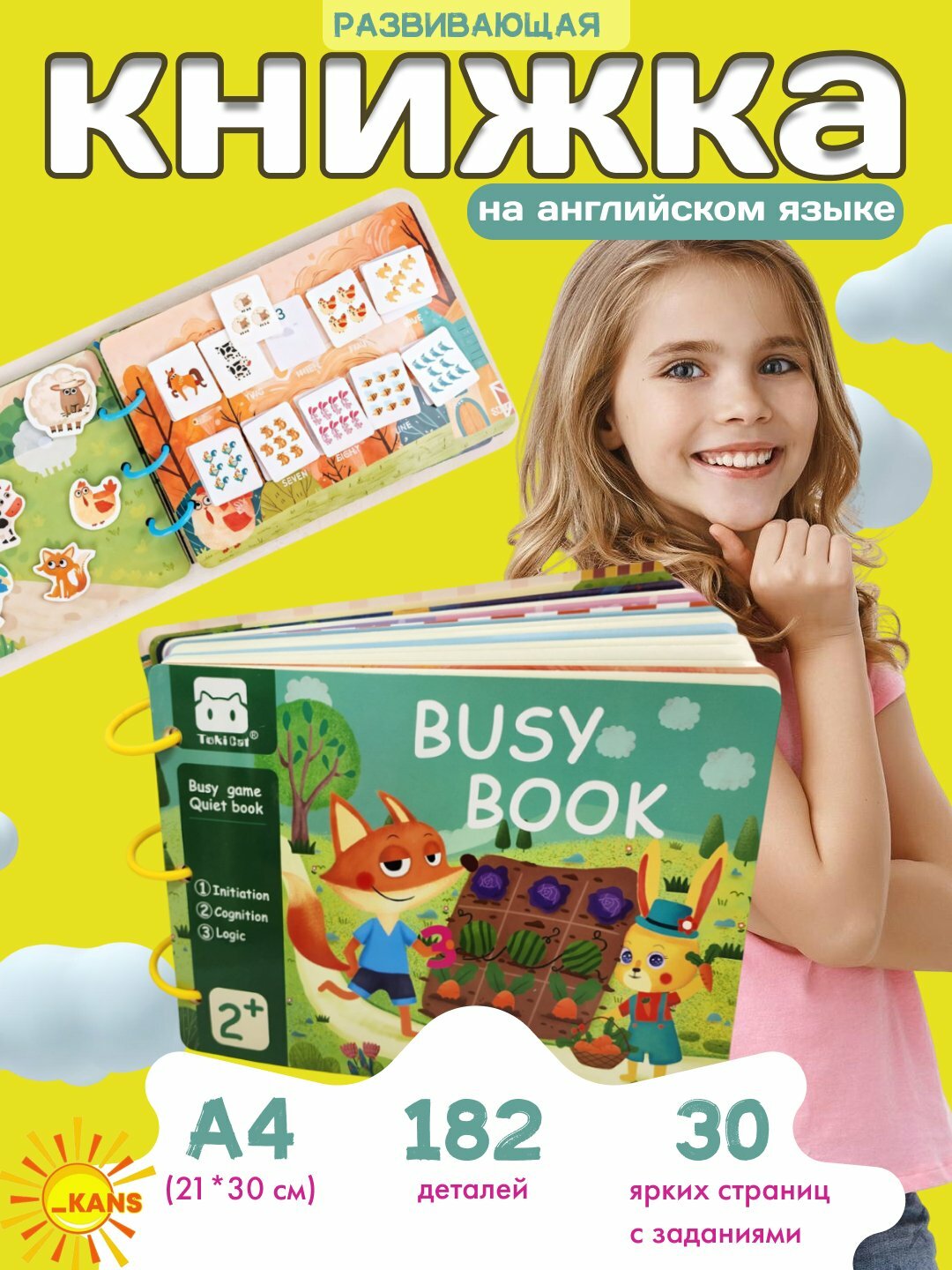 Развивающая книга для детей BusyBook, Монтессори, липкий Бизибук на липучке