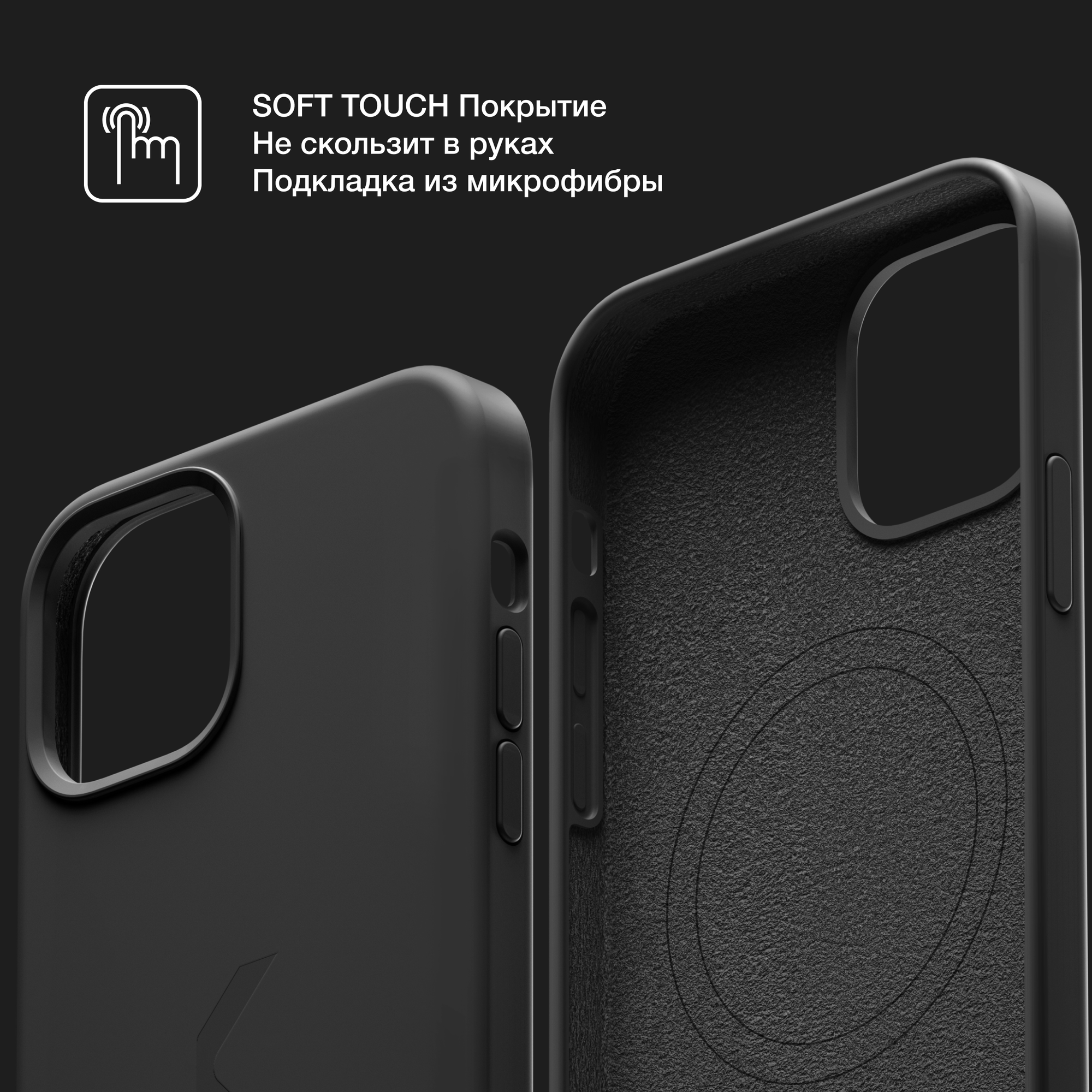 Силиконовый чехол COMMO Shield Case для iPhone 12 Mini с поддержкой беспроводной зарядки, Черный — фото 1