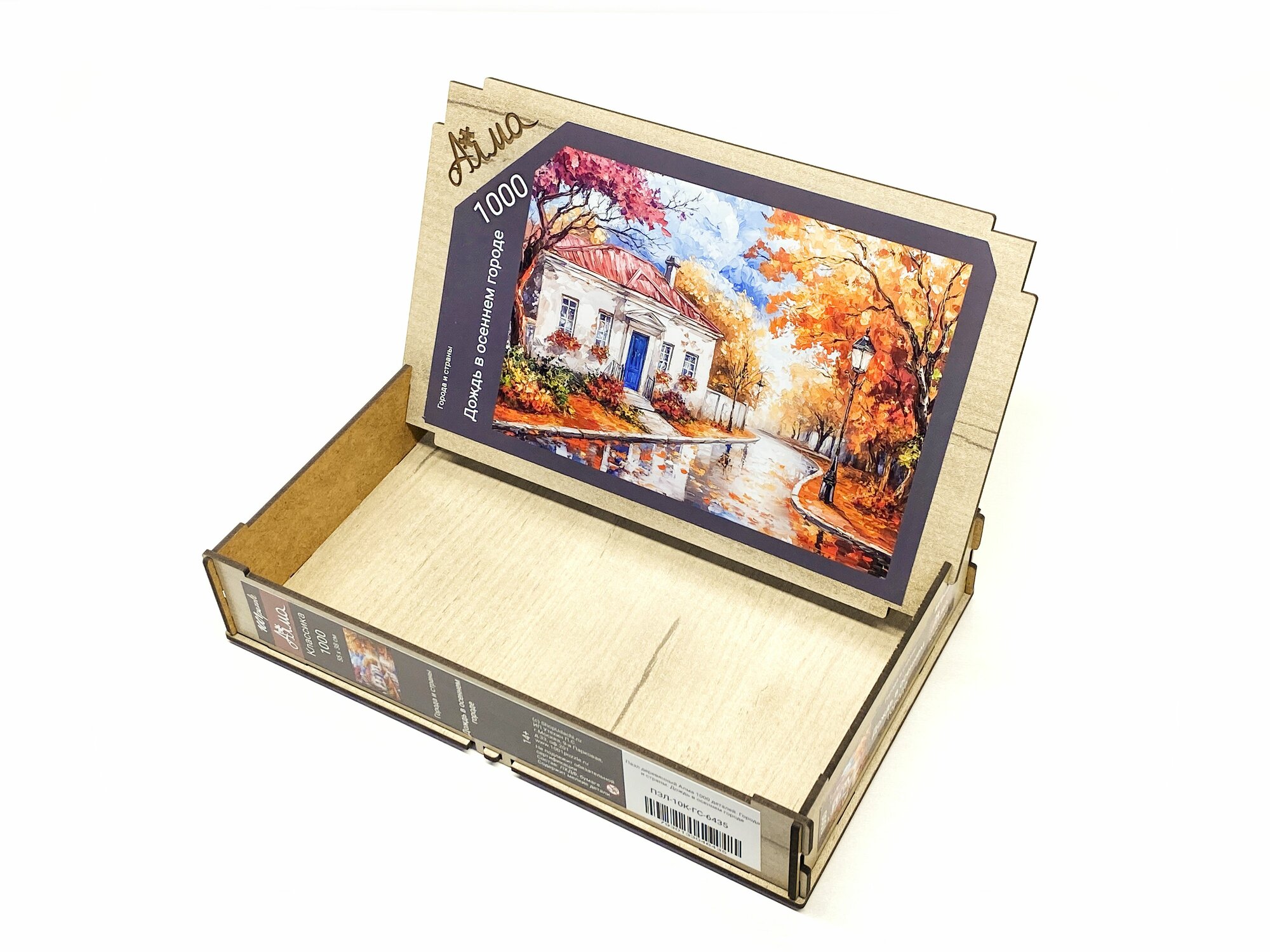Пазл Алма деревянный 1000 деталей, элементов. Города и страны. Дождь в осеннем городе — фото 1