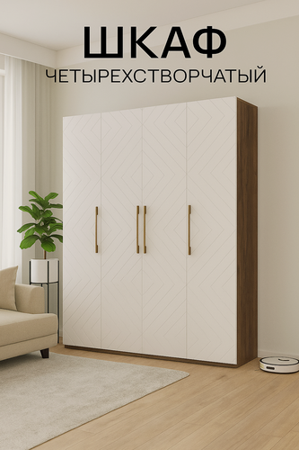 Изображение товара Шкаф четырехстворчатый Дуб самдал/Белый матовый, 1800х2200х560 мм распашной с полками, со штангой