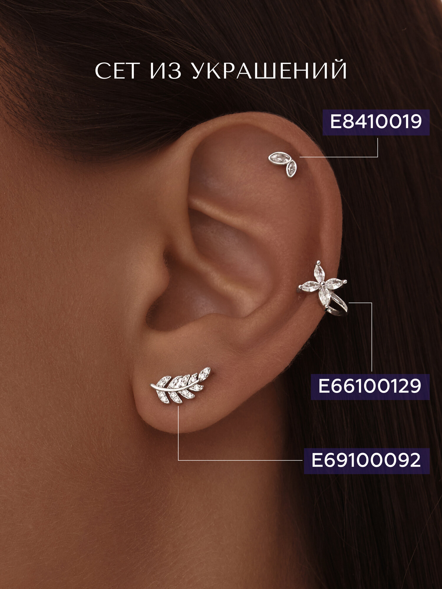 Серьги пусеты MIESTILO, серебро, 925 проба, родирование, фианит, , белый, серебристый — фото 1
