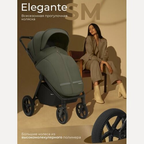 Изображение товара Прогулочная коляска Sweet Baby SBL Elegante SM Green