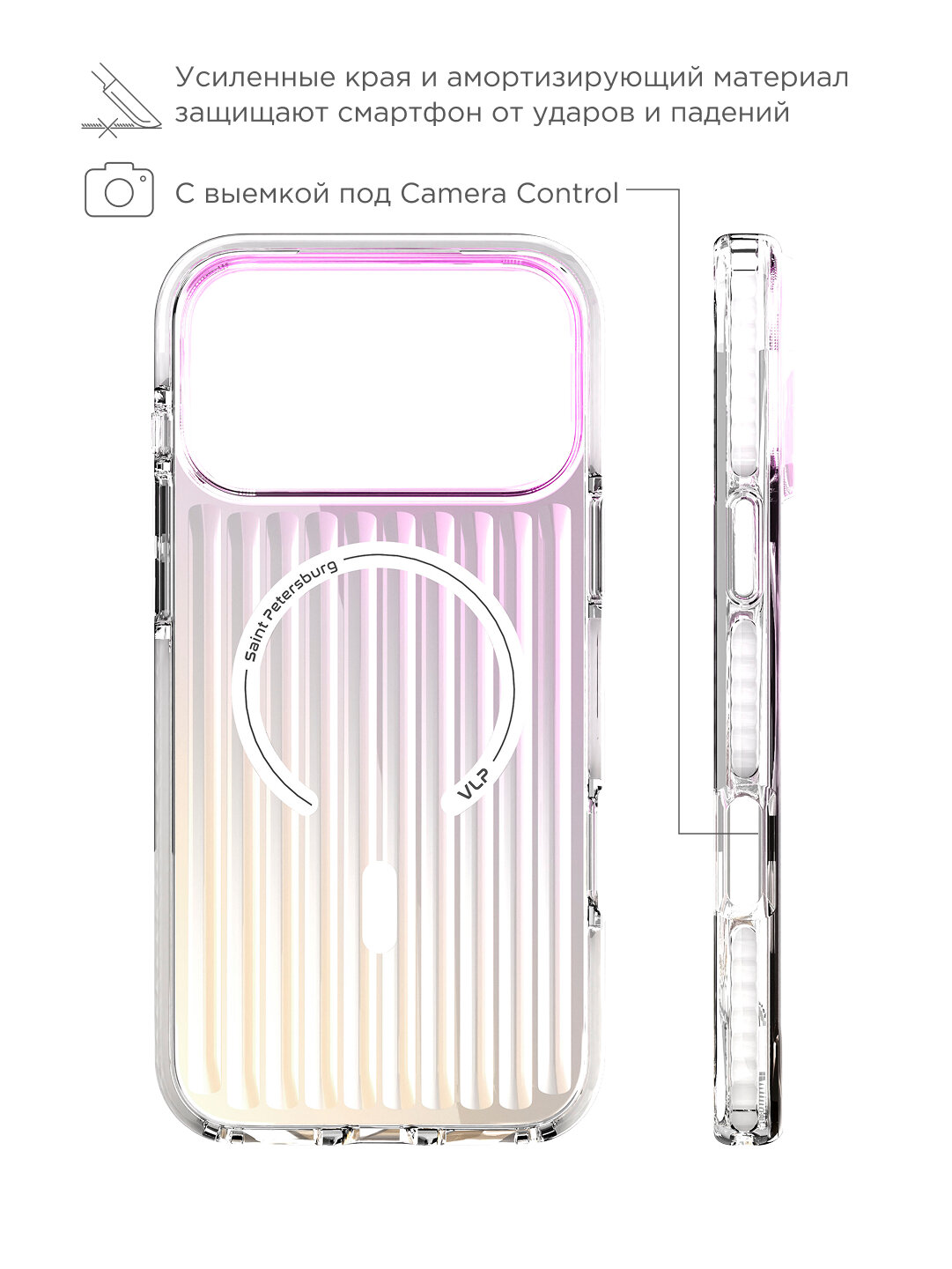 Чехол защитный VLP Pulse Case с MagSafe для iPhone 17 ProMax, перламутровый — фото 1