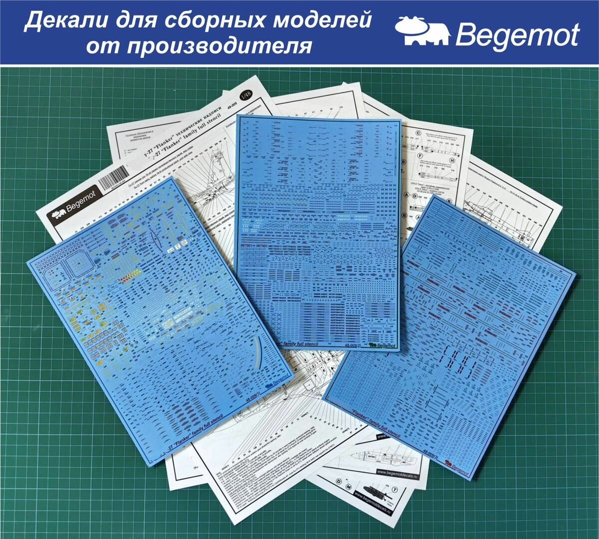 48-009 Деколь (Декаль) для сборной модели "Сухой Су-27" технические надписи 1/48 (BEGEMOT)