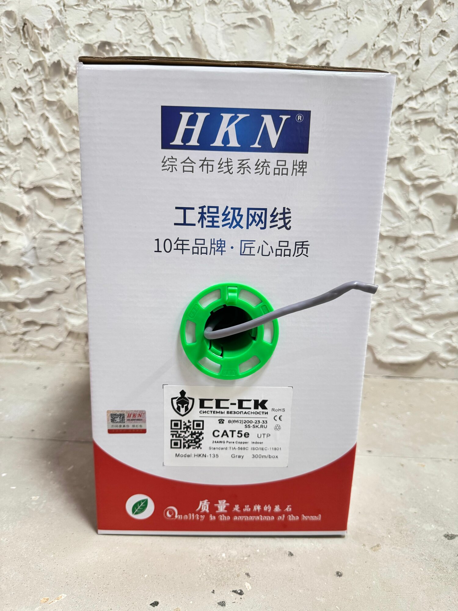 Сетевой кабель категории Cat5e U/UTP Indoor HKN-135(0.48mmOFC) — фото 1