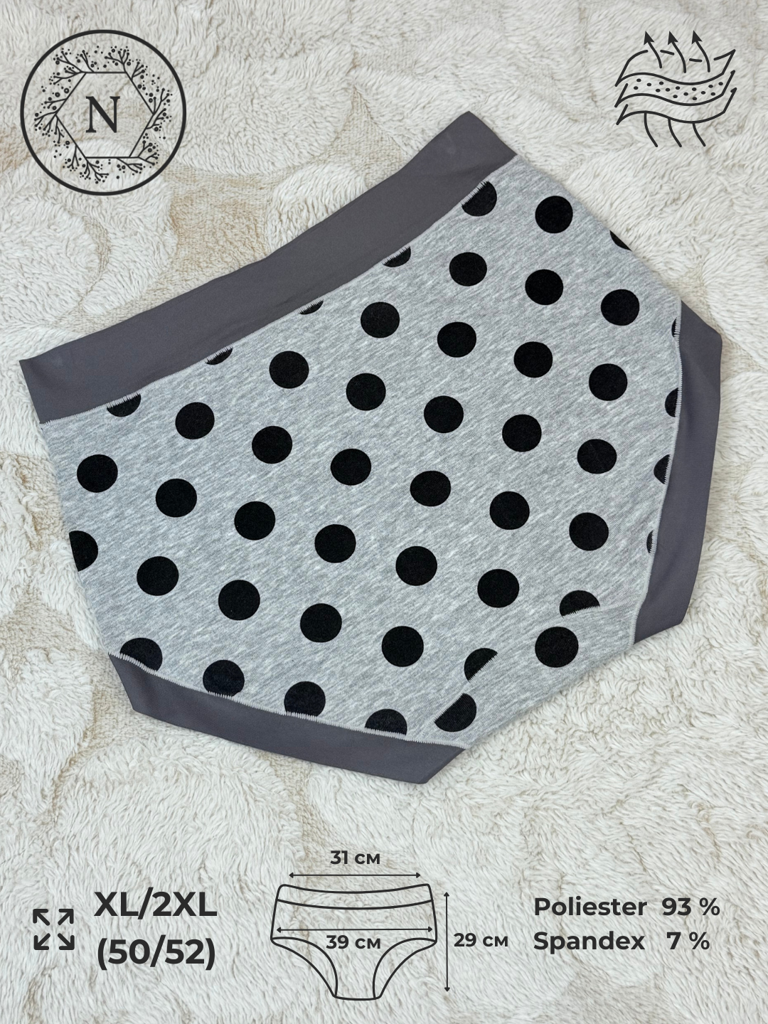 Трусы , размер XL/2XL, серебряный — фото 1