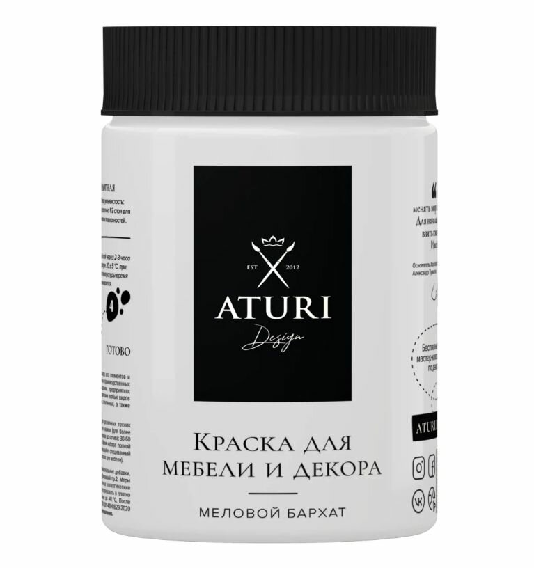 Краска для мебели меловая Aturi цвет белоснежный 830 г
