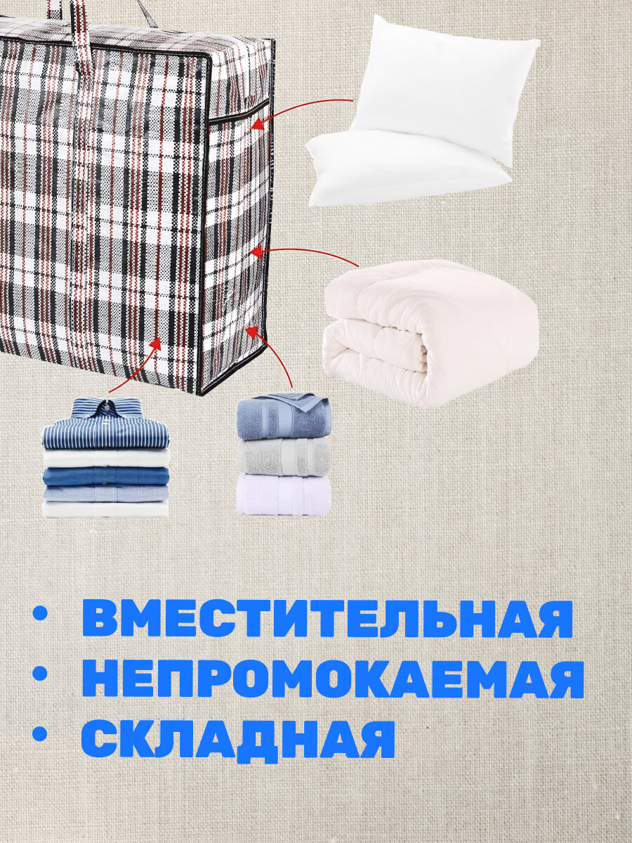 Сумка-баул MaLvo, 5 шт., 100 л, 45х30х70 см, ручная кладь, синий, черный — фото 1