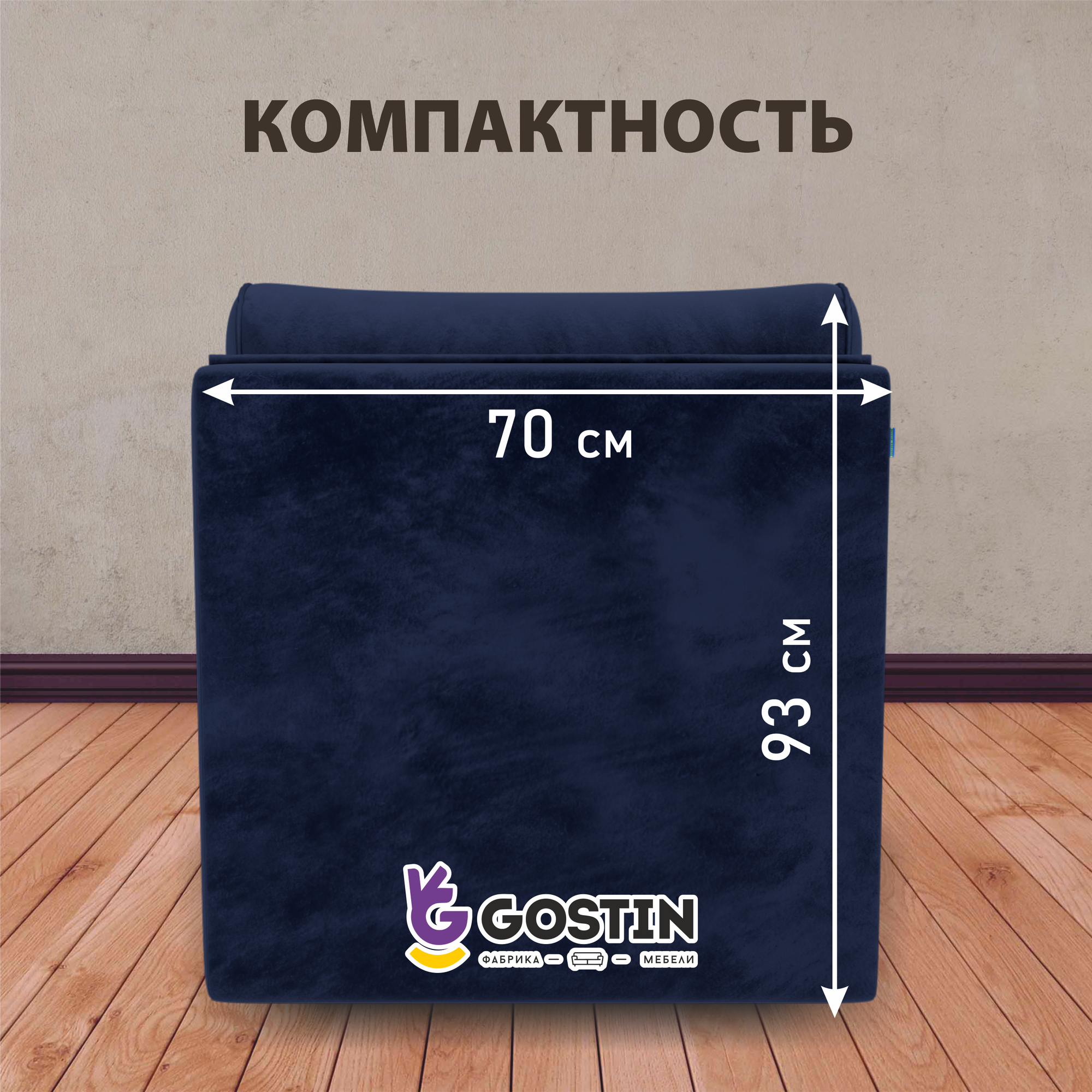 Диван кровать раскладной GOSTIN Kapriz 70х200, раскладной детский диван, выкатной диван трансформер для кухни, Velutto26 — фото 1