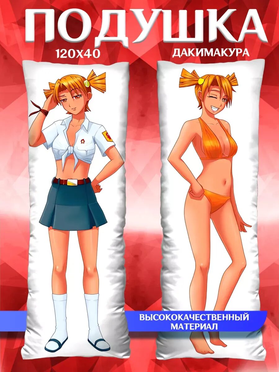 Подушка дакимакура Бесконечное лето Алиса Двачевская 120х40