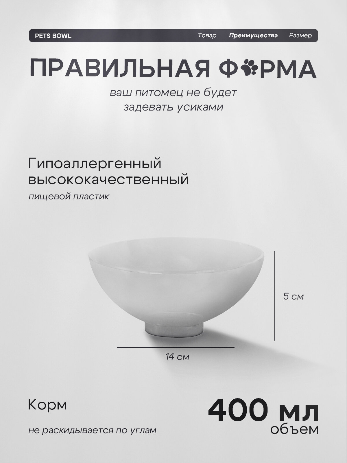 Картинки Бежевые миски на подставке для кошке и собак мелких пород