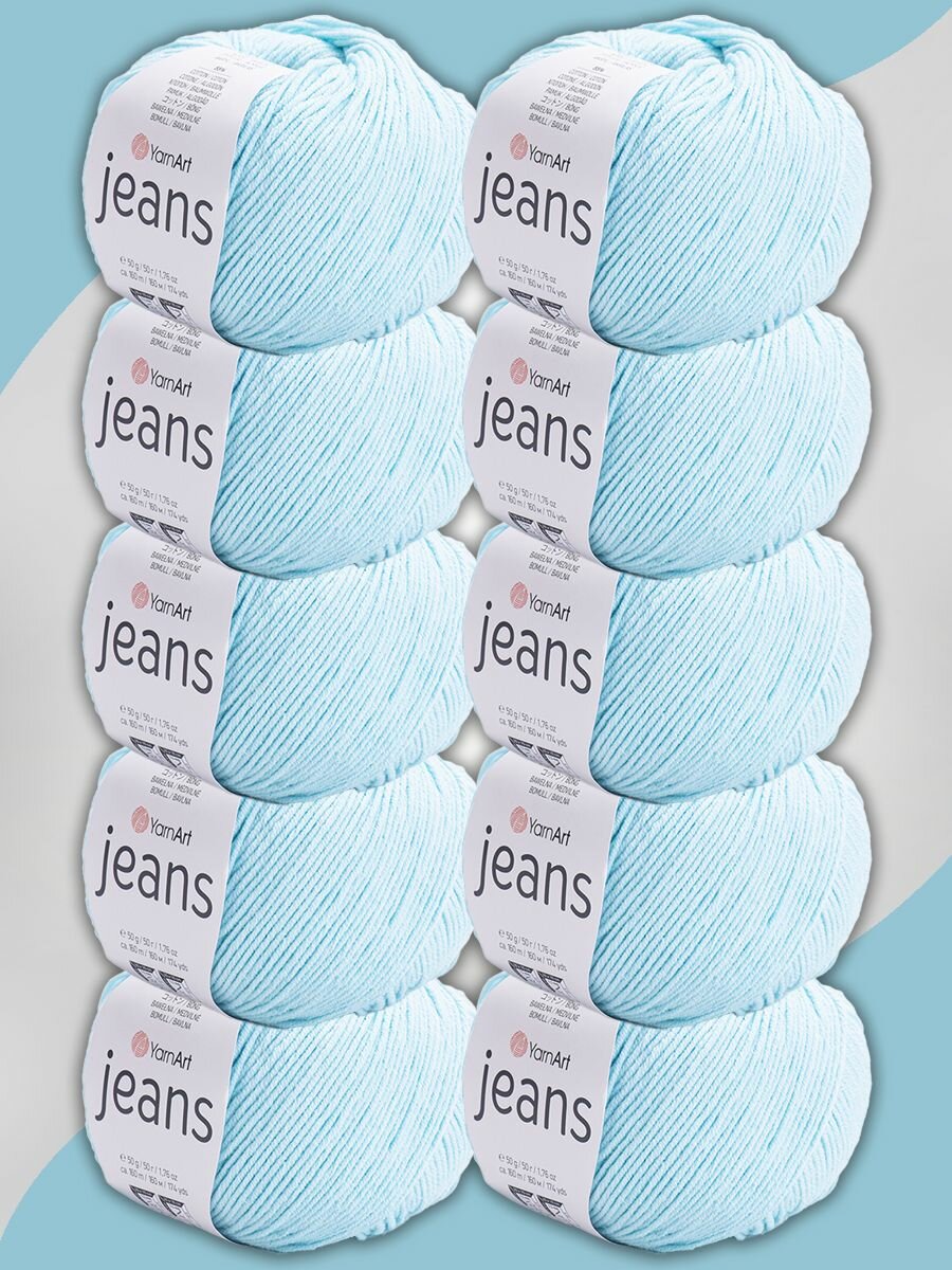 Пряжа для вязания YarnArt Jeans цвет 76 ярко-голубой, 10 мотков
