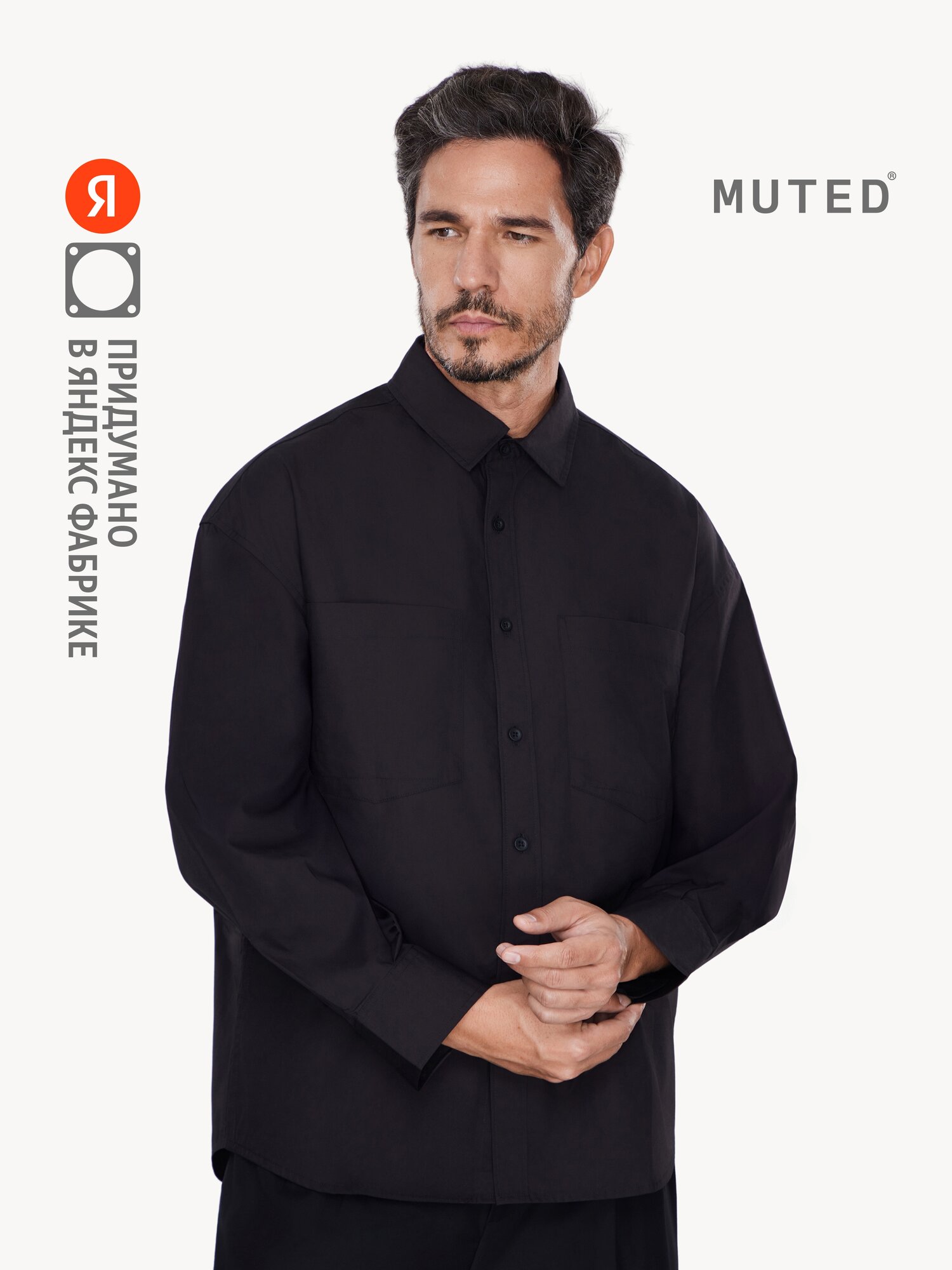 Рубашка oversize из хлопка