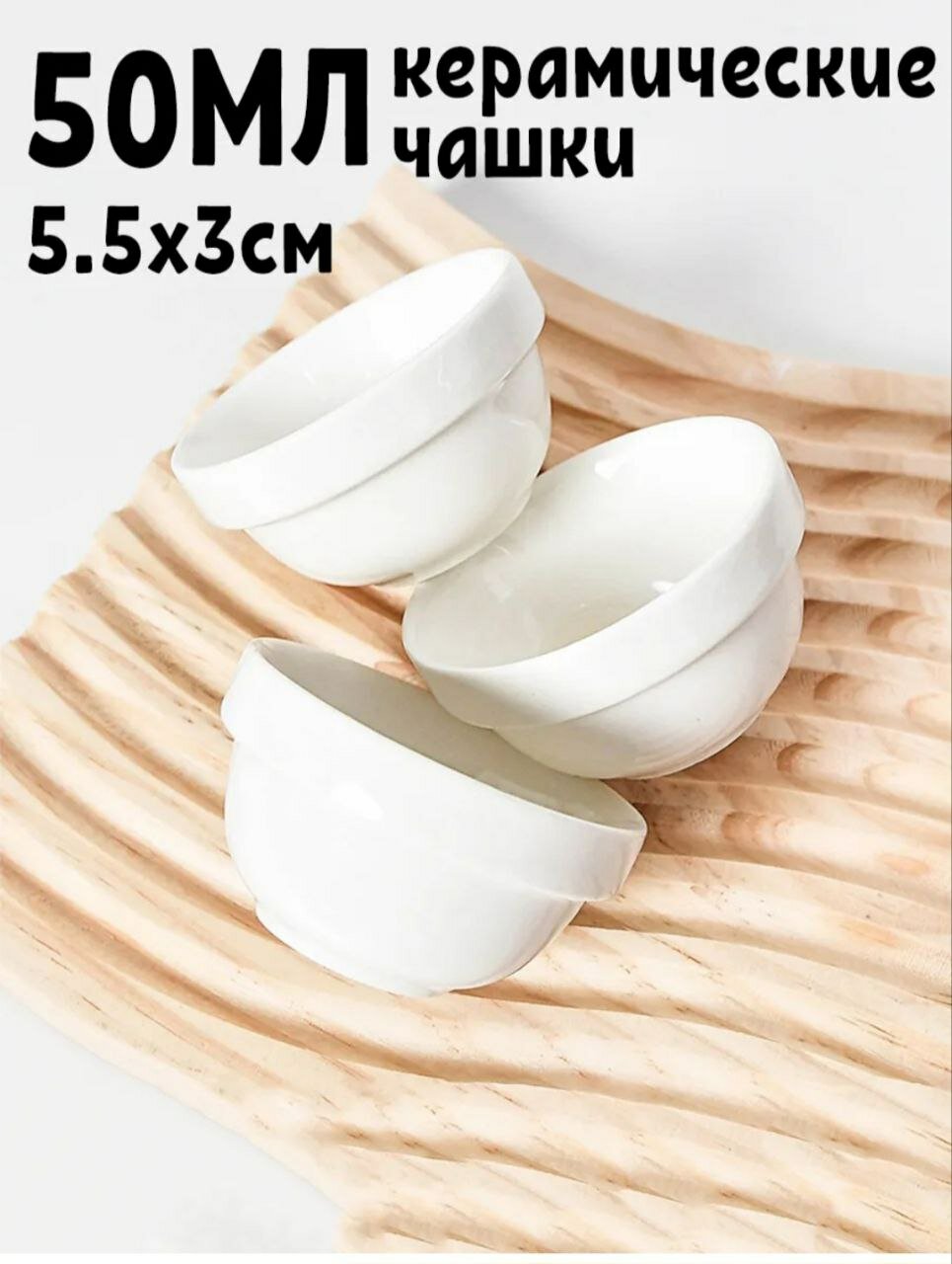 Китайский керамический чайный набор Панда — фото 1