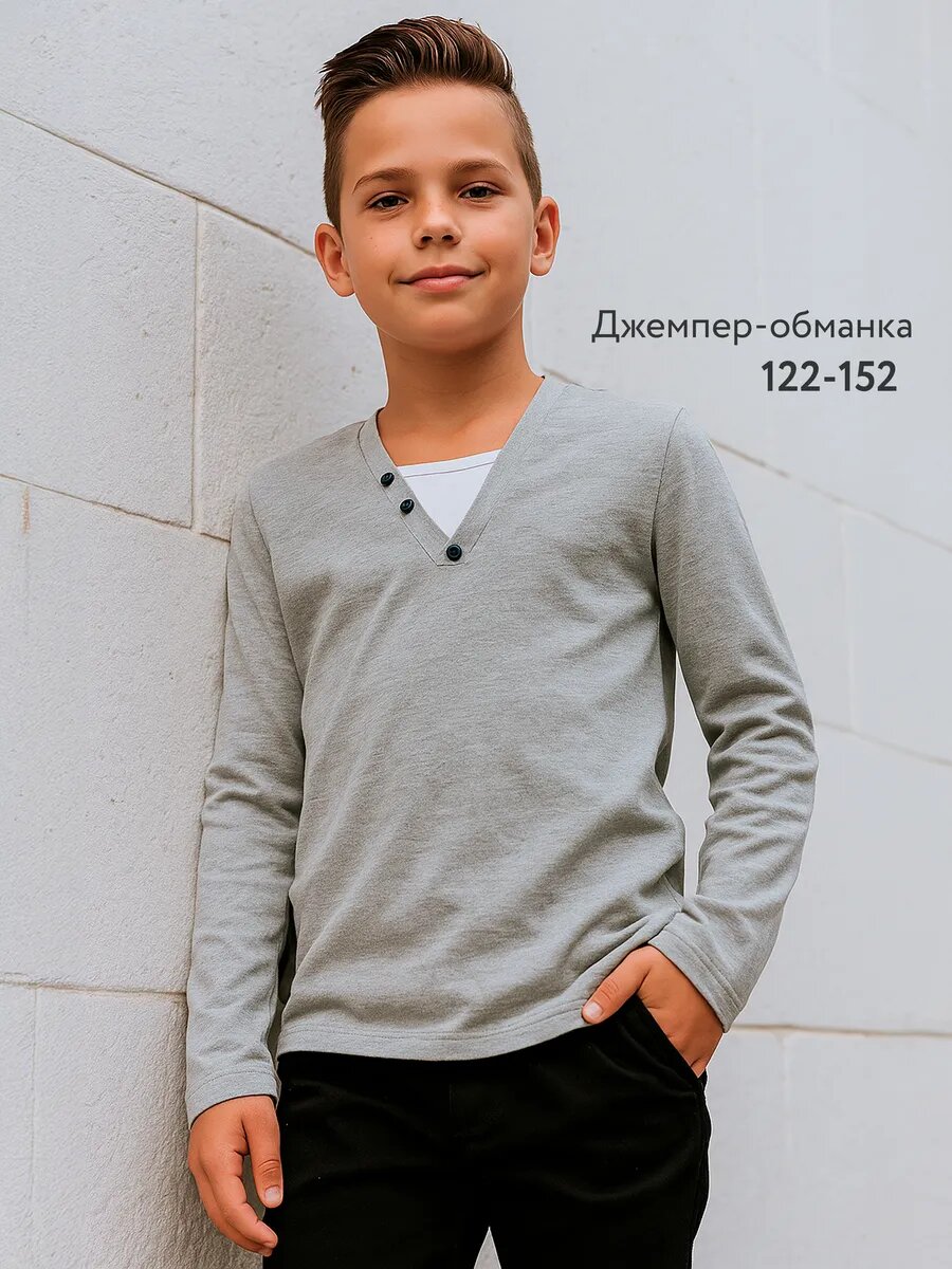 Джемпер kari "Школьная коллекция" размер 11-12 серый меланж