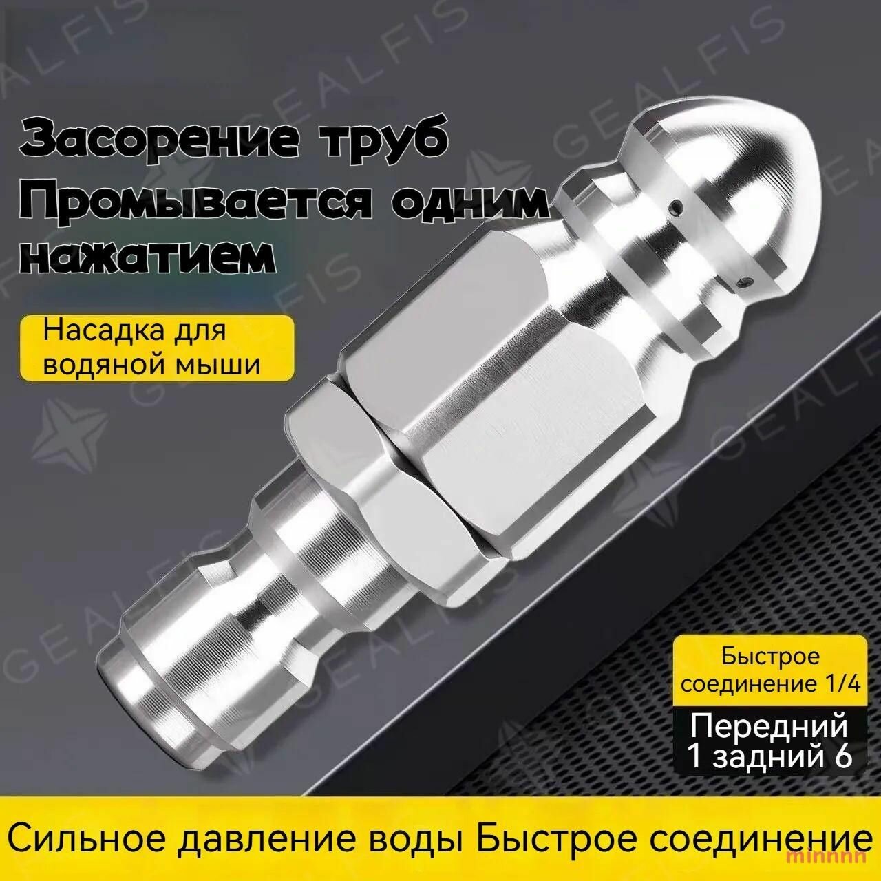Держатель аксессуаров для автомойки