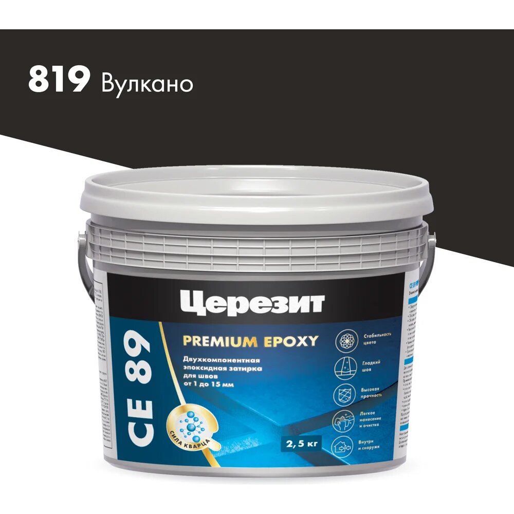 Церезит Эпоксидная затирка CE89 25кг Вулкано 819 3002737