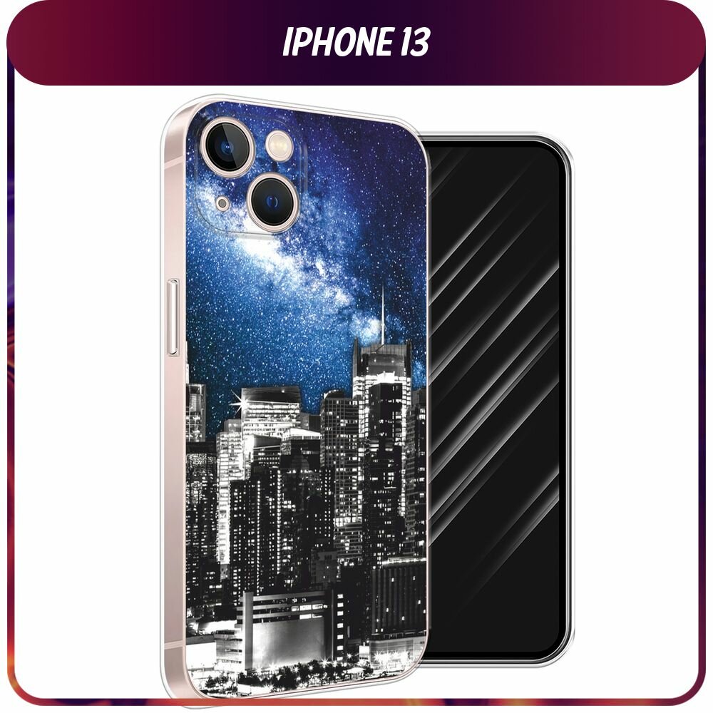 Чехол на Apple iPhone 13 / Айфон 13 с принтом Космический Нью-Йорк