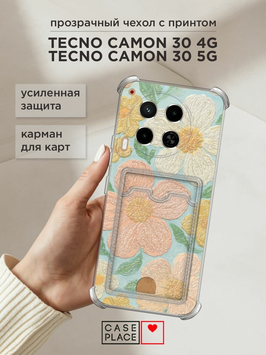 Чехол на Tecno Camon 30 4G/30 5G (Текно Камон 30 4G/30 5G) с картой и принтом "Текстурные цветы"