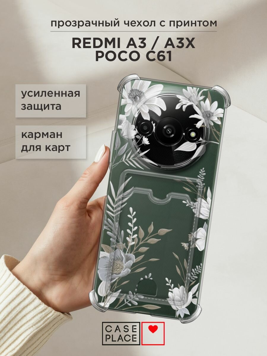 Чехол на Xiaomi Redmi A3/A3x/Poco C61 (Сяоми Редми А3/A3x/Поко С61) с картой и принтом "Цветы сепия 3"