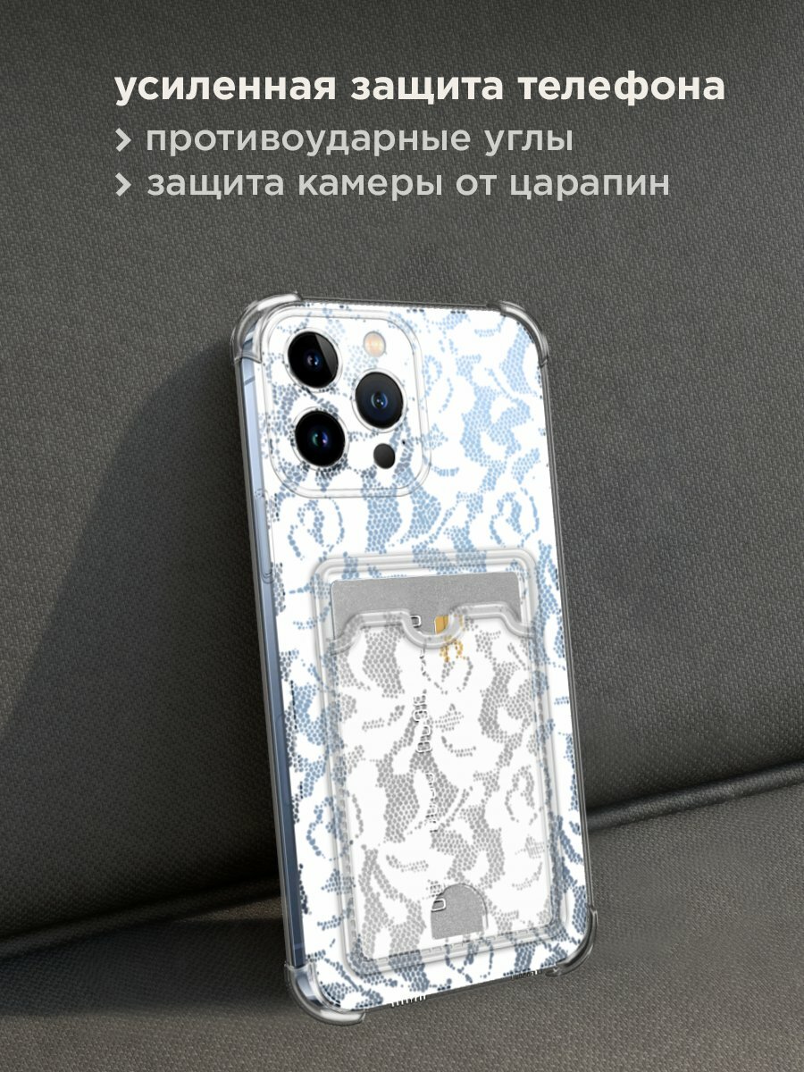 Чехол на Apple iPhone 13 Pro Max (Айфон 13 Про Макс) с картой и принтом "Белая кружевная ткань" — фото 1
