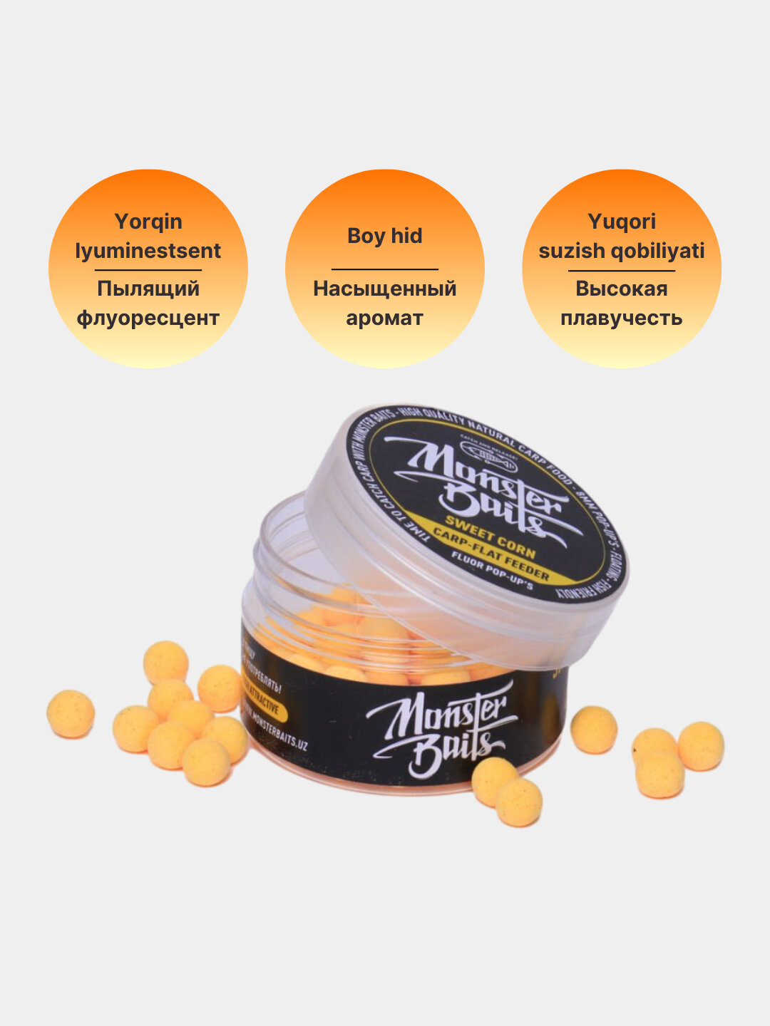 Бойлы насадочные pop-up's MONSTER BAITS, разных вкусов, 8 мм - сочная слива