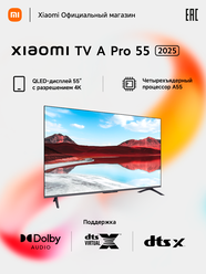 Телевизор Xiaomi TV A Pro 55 2025, 4K UHD, патина
