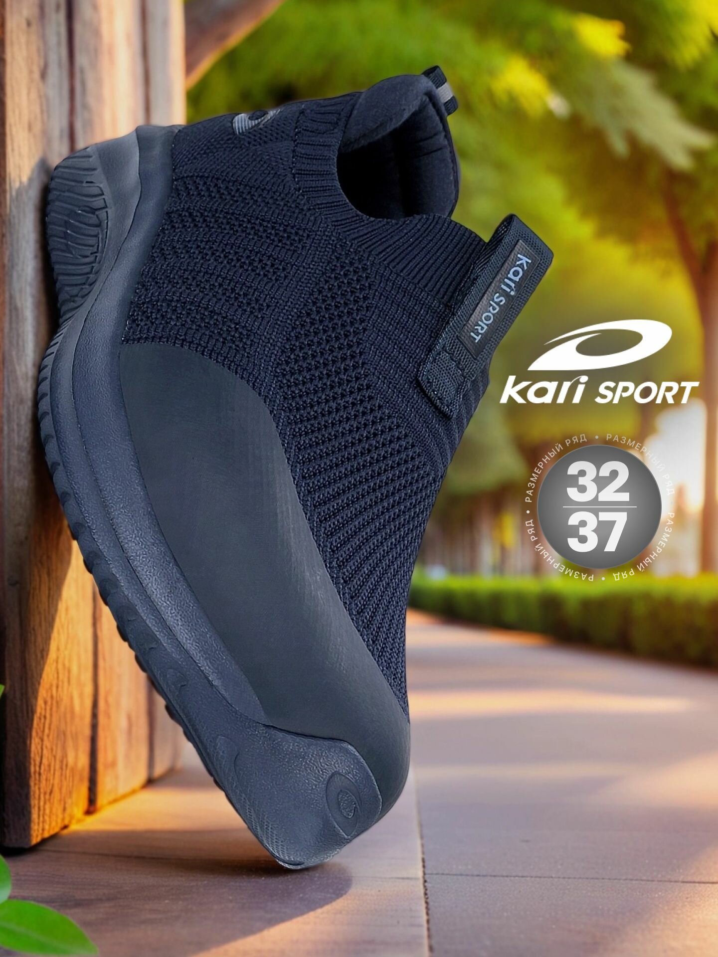 Кроссовки kari Слипоны демисезонные подростковые для мальчиков размер 32 темно-синий